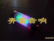 圆形3寸炫彩闪灯低音炮